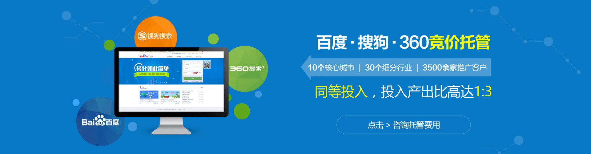 江南快手信息流