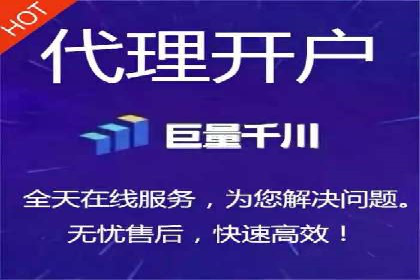 行业领先企业的信息流推广策略与效果分析
